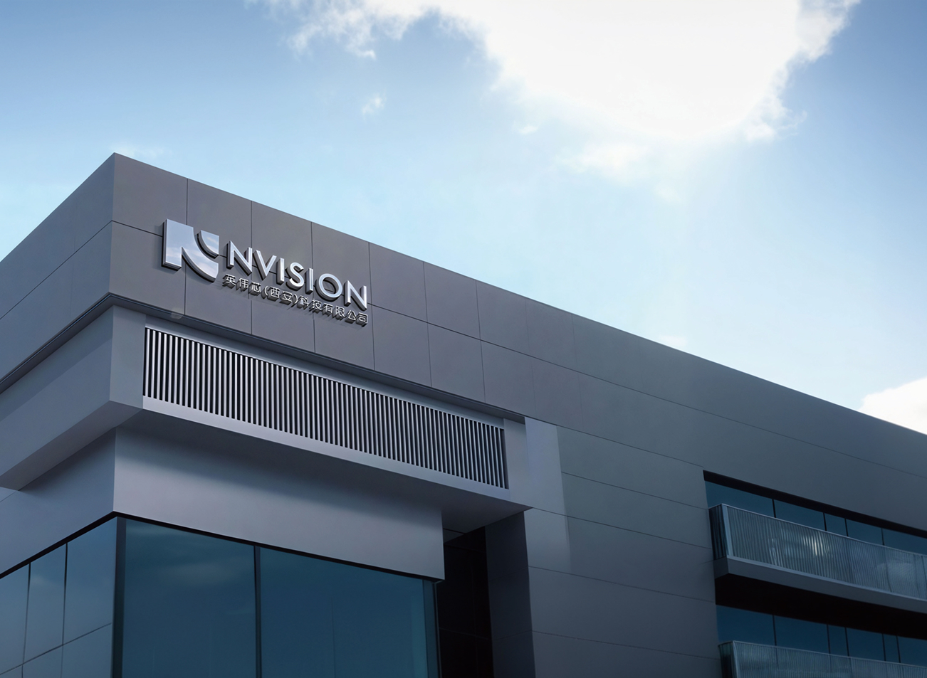 About Nvision