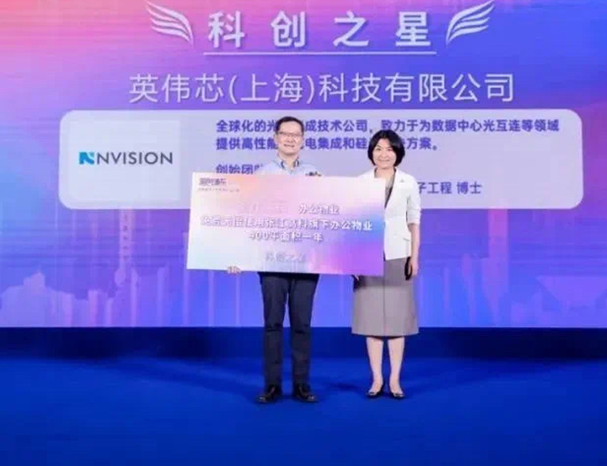 NVISION | Silicon Photonics, Photonic Integration & Datacenter Optical ...